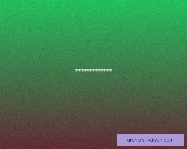 席尔瓦防守能力持续提升，成为球队后防线的关键支柱