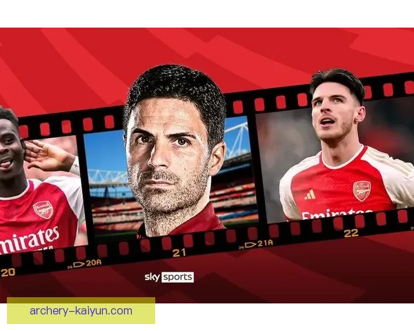 阿尔特塔空间利用能力持续提升，助力球队攻防转换更加流畅